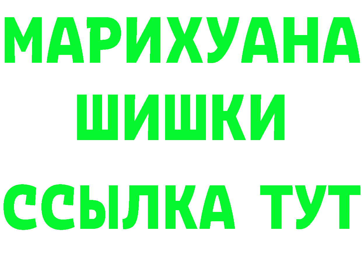 Героин белый как войти дарк нет кракен Бабушкин